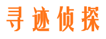 城口找人公司